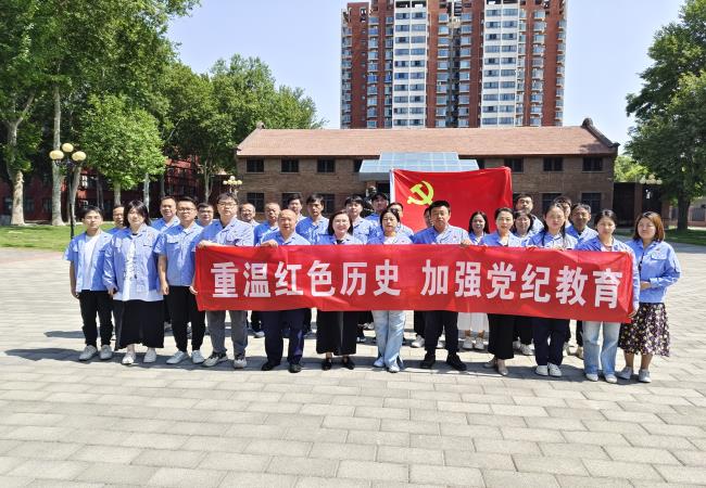 精密部件事業(yè)部二支部開展“重溫紅色歷史，加強黨紀教育”主題黨日活動